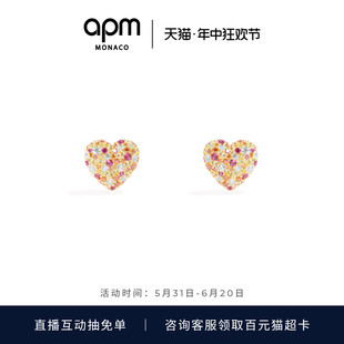 时尚 APM Monaco新品 多彩爱心耳环前卫设计个性 耳饰女生日礼物