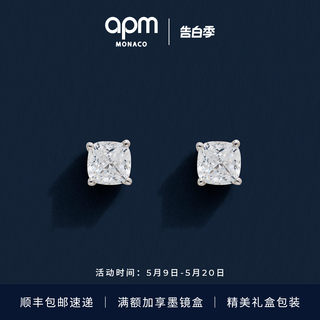 [新品]APM Monaco方形耳钉经典简约耳饰精致生日礼物小耳钉