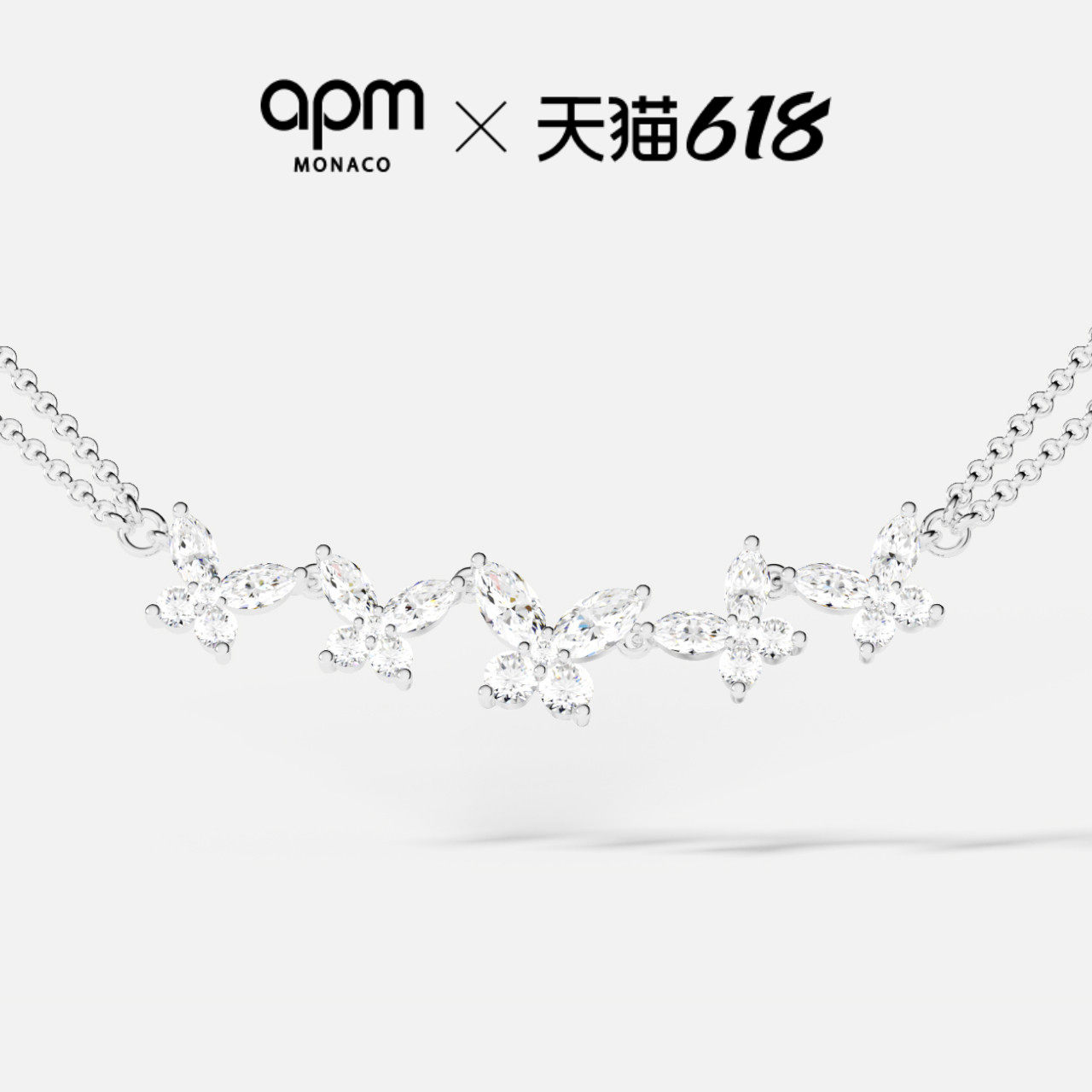 【618活动】APM Monaco双链蝴蝶项链白色浪漫可调节精致首饰礼物