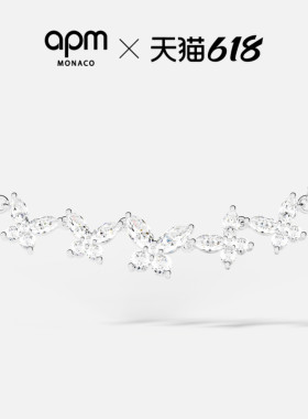 APM Monaco双链蝴蝶项链白色浪漫可调节精致首饰情人节520礼物