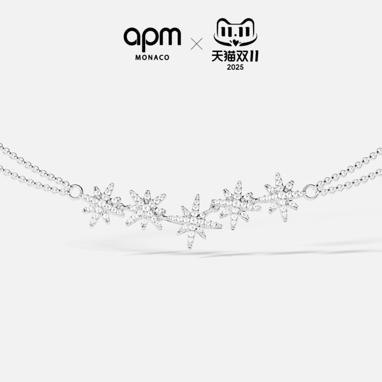 APM双层六芒星项链女送礼