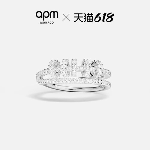 APM爱意缠绕戒指情侣戒指礼物