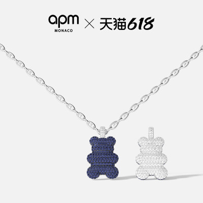 【618活动】APM Monaco XL Baba Yummy Bear可调节项链链环蓝双色