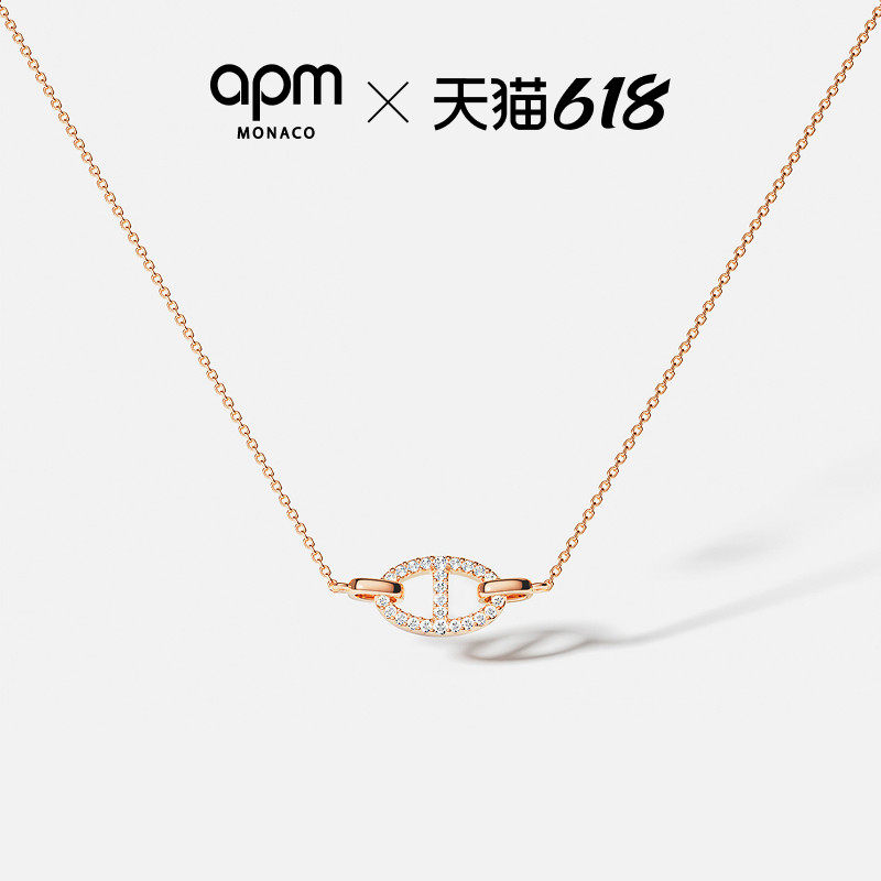 【618活动】APM Monaco玫瑰金色Maille Marine猪鼻子项链环扣礼物