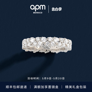 Monaco密镶戒指银白色精致优雅叠戴指环生日礼物 APM 新品