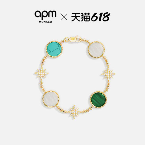 APM Monaco多彩Météorites金色手链六芒星流星手饰520礼物