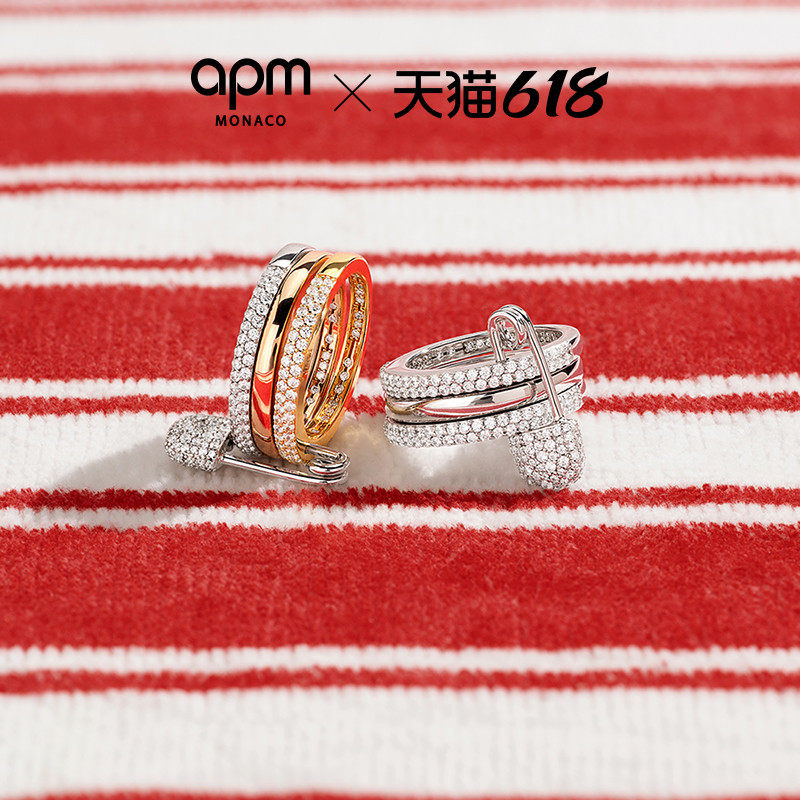 【618活动】APM Monaco Morse LOVE SMILE BONHEUR戒指三环别针