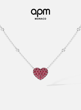 [杨紫同款]APM Monaco紫红色爱心可调节项链密镶心形精致新年礼物