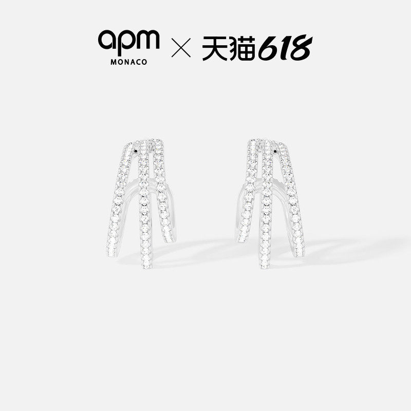 【618活动】APM Monaco三层圈形耳环不对称独特女耳饰生日礼物
