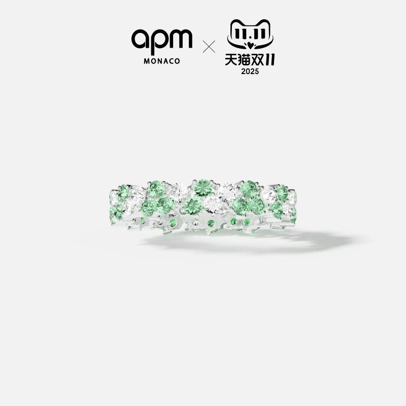 APMMonaco淡绿色水滴戒指