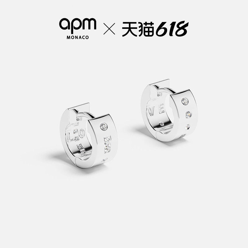[明星同款]APM Monaco迷你Morse LOVE圈形耳环