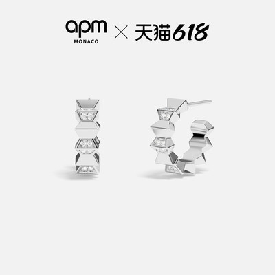 APM Monaco Up and Down耳环圈形小号耳饰几何波浪设计感首饰礼物