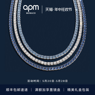 Monaco方形项圈简约素圈项链高级生日情侣项链520礼物 APM 新品