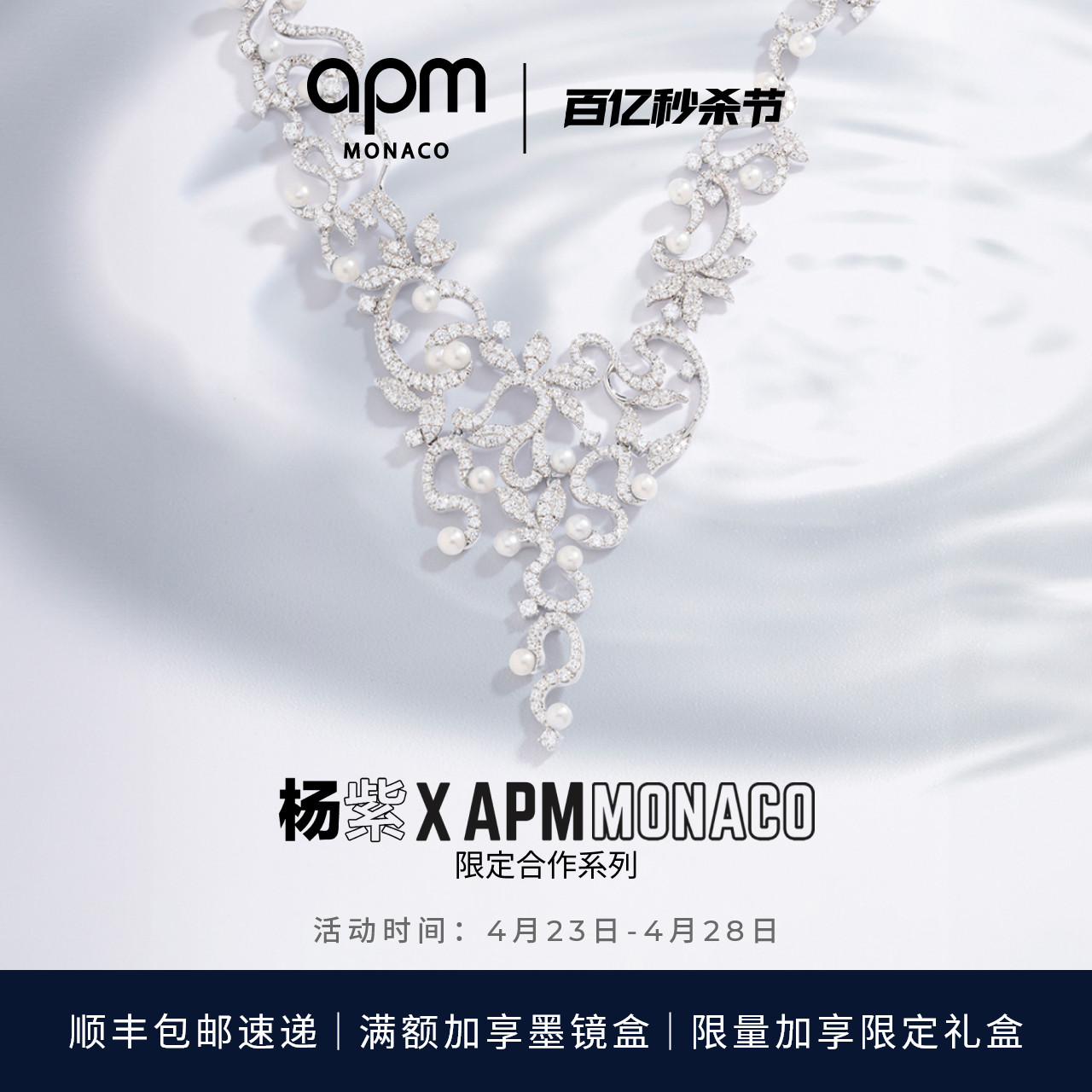 APM杨紫同款珍珠花朵可调节项链