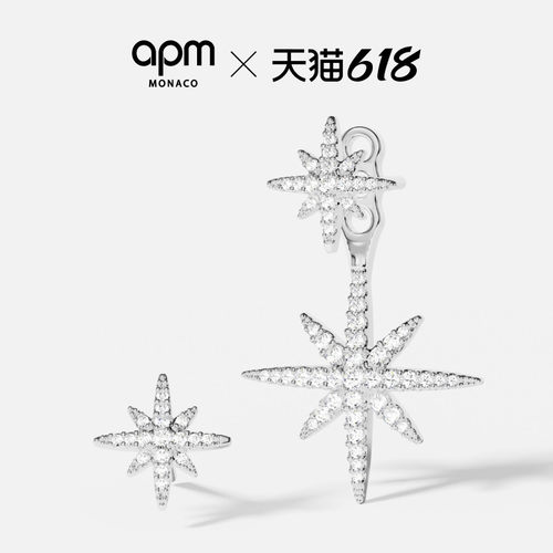 APM六芒星耳环不对称女