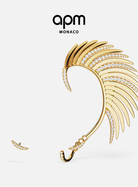 [杨紫同款]APM Monaco金黄色棕榈LES PALMES耳钉耳骨夹耳饰新品