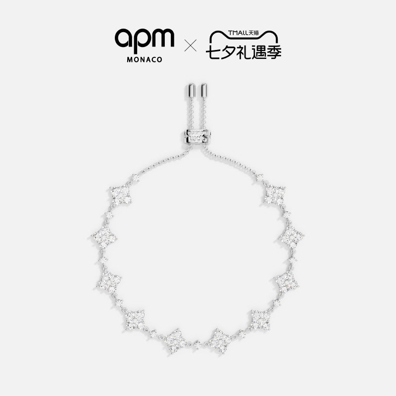 [七夕礼物]APM Monaco白色Éclat闪耀四叶草手链女生款官方旗舰店 - 实物图