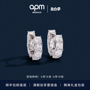 新品 APM Monaco方形小巧耳环经典 设计感微镶耳饰生日礼物