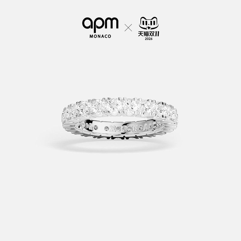 APM Monaco白色Tennis网球戒指女 情侣对戒 生日礼