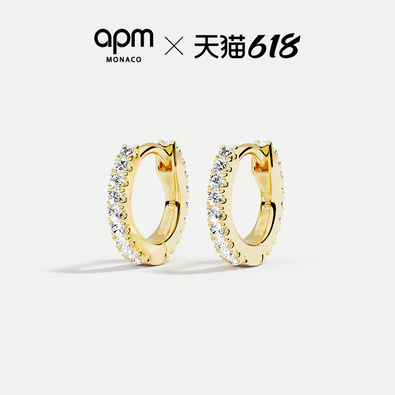 【618活动】APM Monaco小巧圆环耳饰女生轻奢气质耳饰生日礼物