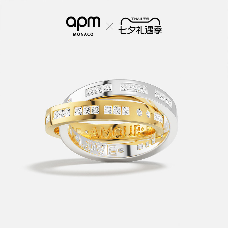 APM Monaco白色金黄色Morse AMOUR LOVE摩斯密码戒指双环情侣对戒 - 实物图