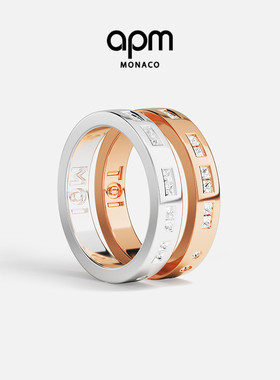APM Monaco TOI MOI摩斯密码情侣戒指对戒手饰送人生日新年礼物