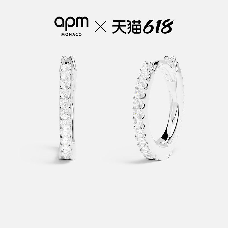 【618活动】APM Monaco Promesse圈形耳环白色耳饰几何线条礼物