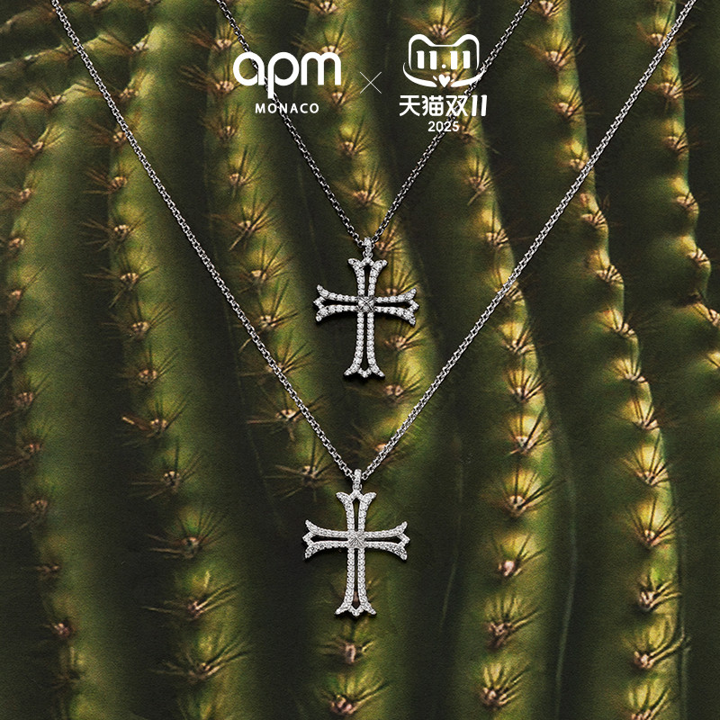 [双11]APM Monaco个性十字架可调节项链银白色经典毛衣链生日礼物