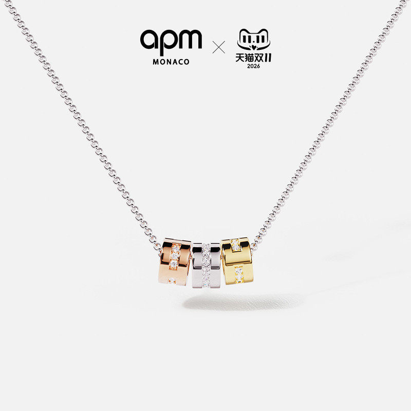 [明星同款]APM Monaco三色Morse LOVE摩斯密码项链 情侣生日礼物