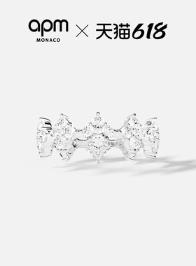 APM Monaco Éclat闪耀戒指白色浪漫时尚叠戴手饰女送人520礼物