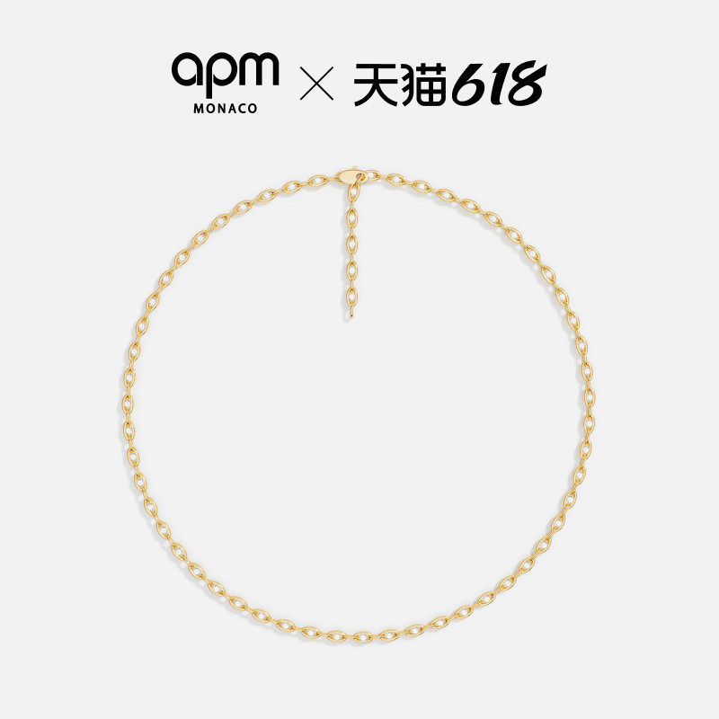 【618活动】APM Monaco密镶链环长项链锁骨链高级气质首饰礼物