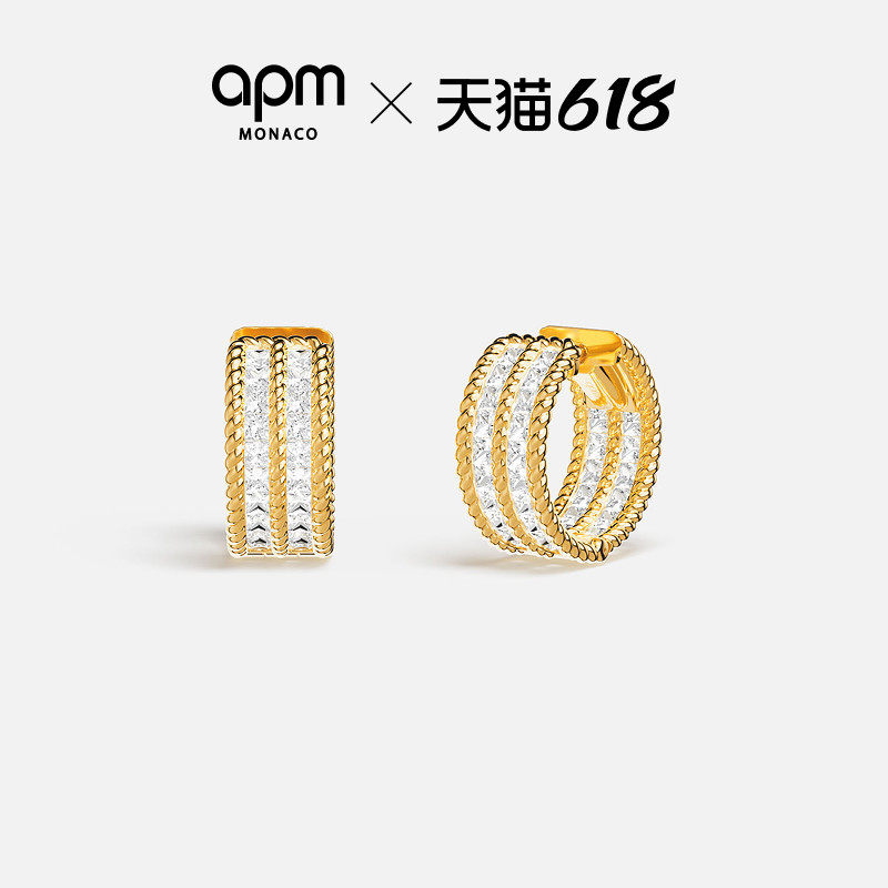 [杨紫同款]APM Monaco金黄色Torsade密镶圈形耳环女耳饰双层耳饰