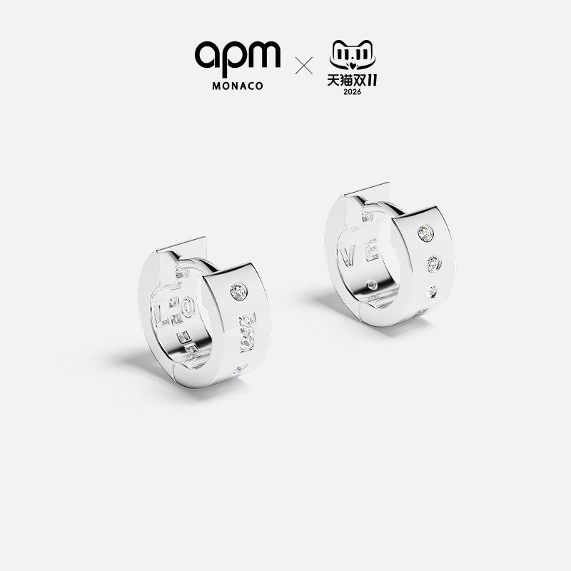 [明星同款]APM Monaco白色Morse LOVE迷你圈形摩斯密码耳环耳饰