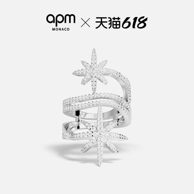 【618活动】APM Monaco环绕双流星戒指女六芒星轻奢食指戒礼物