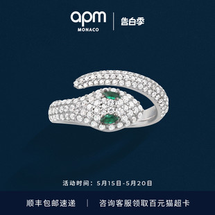 绿眼灵蛇开口银女戒指时尚 个性 Monaco APM 925银送女友