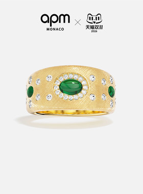 [杨紫同款新品]APM Monaco绿宝石Les Cabochons个性戒指宽版典雅