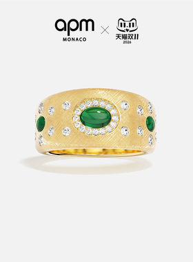 [杨紫同款新品]APM Monaco绿宝石Les Cabochons个性戒指宽版典雅
