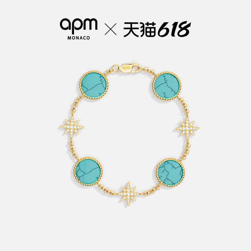 【618活动】APM Monaco湖蓝色Météorites手链金黄色手饰高级