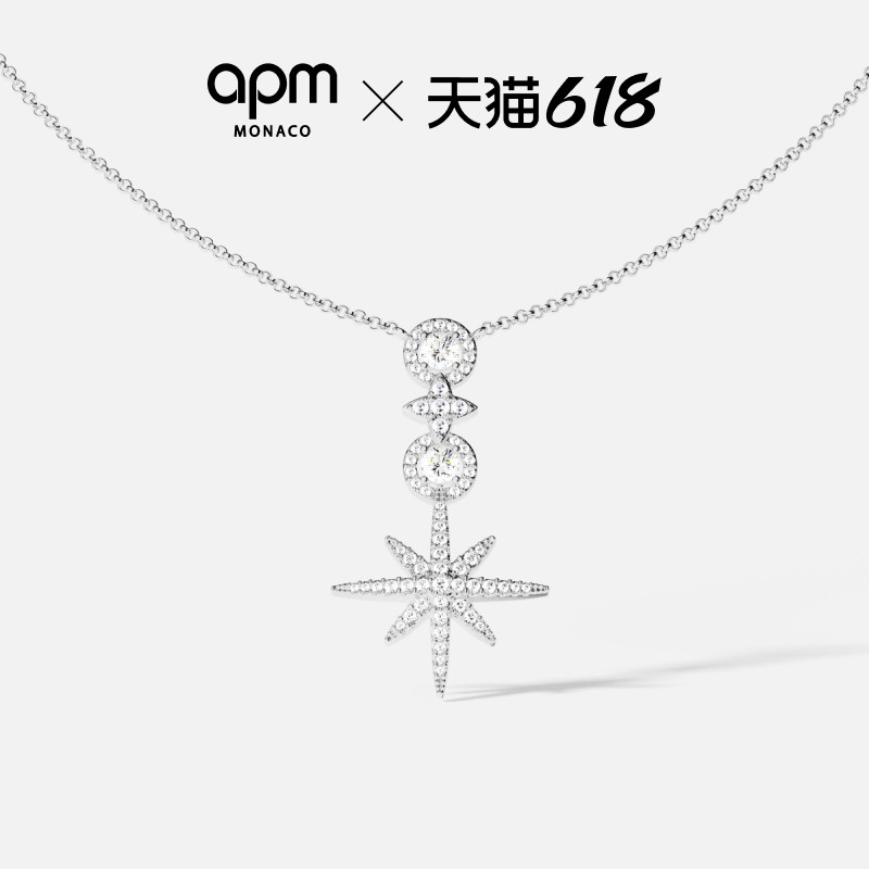 【618活动】APM Monaco密镶流星与圆圈可调节项链女首饰生日礼物