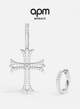 APM Monaco个性十字架不对称圈形耳环镂空银白中号耳饰情人节礼物