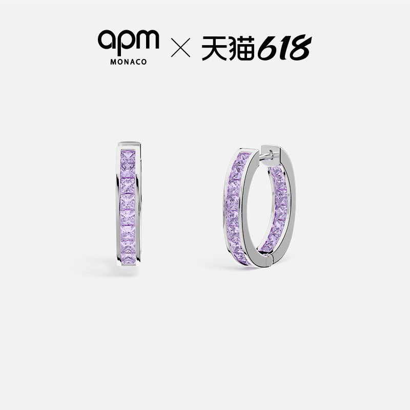 【618活动】APM Monaco Lumière Pavé 淡
