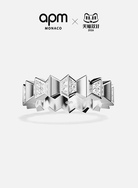 [双11预售]APM Monaco白色Up and Down戒指几何波浪中性风礼物*