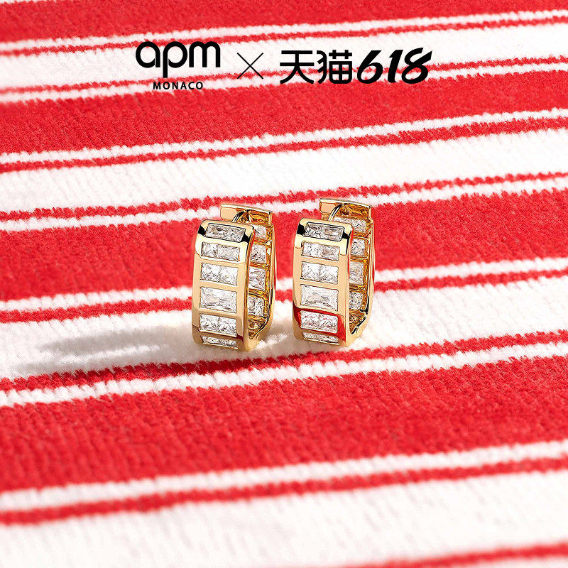 [夏季新品]APM Monaco金黄色LES REFLETS圈形耳环映光简约耳饰