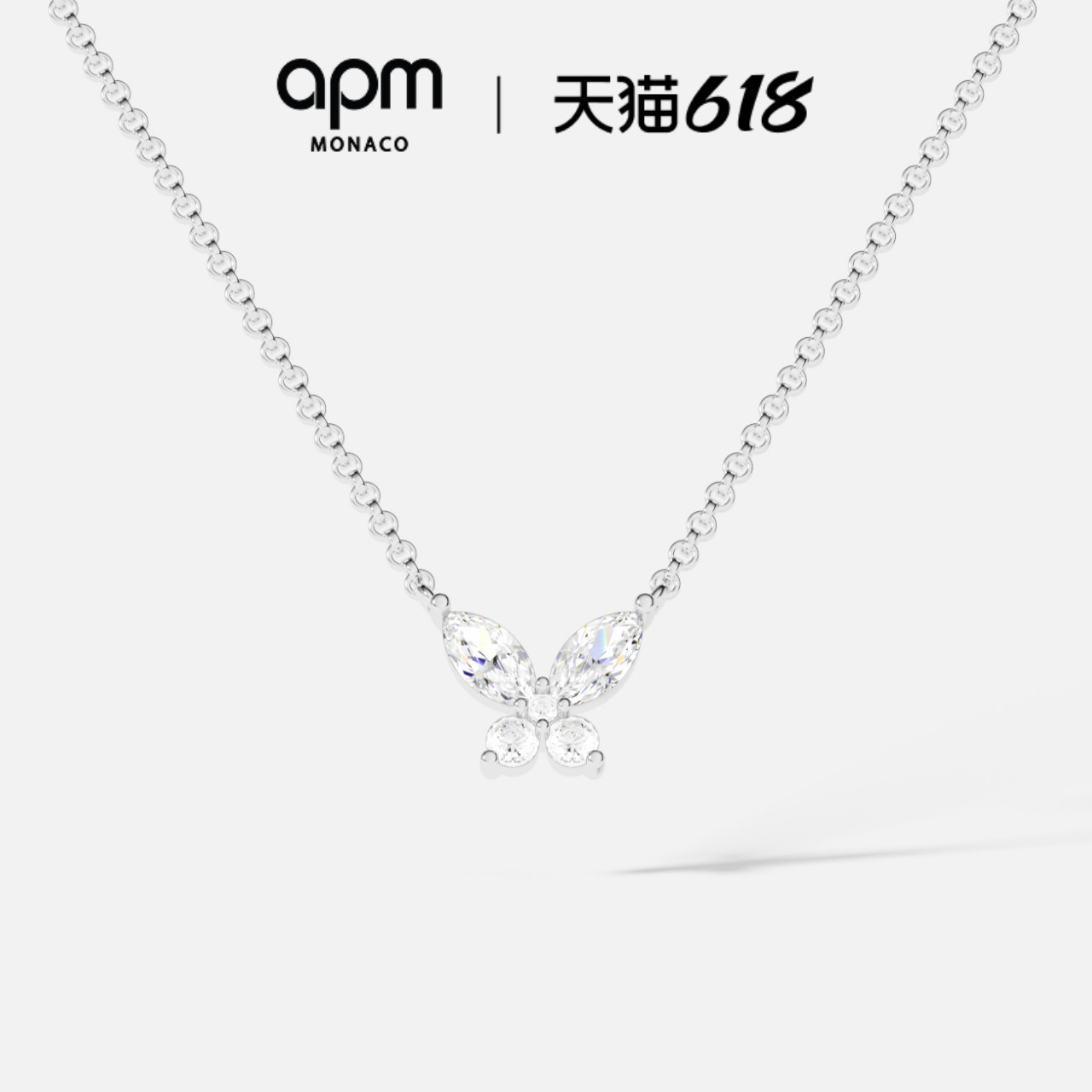 APM Monaco蝴蝶项链女银白简约气质轻奢锁骨链设计感送人毕