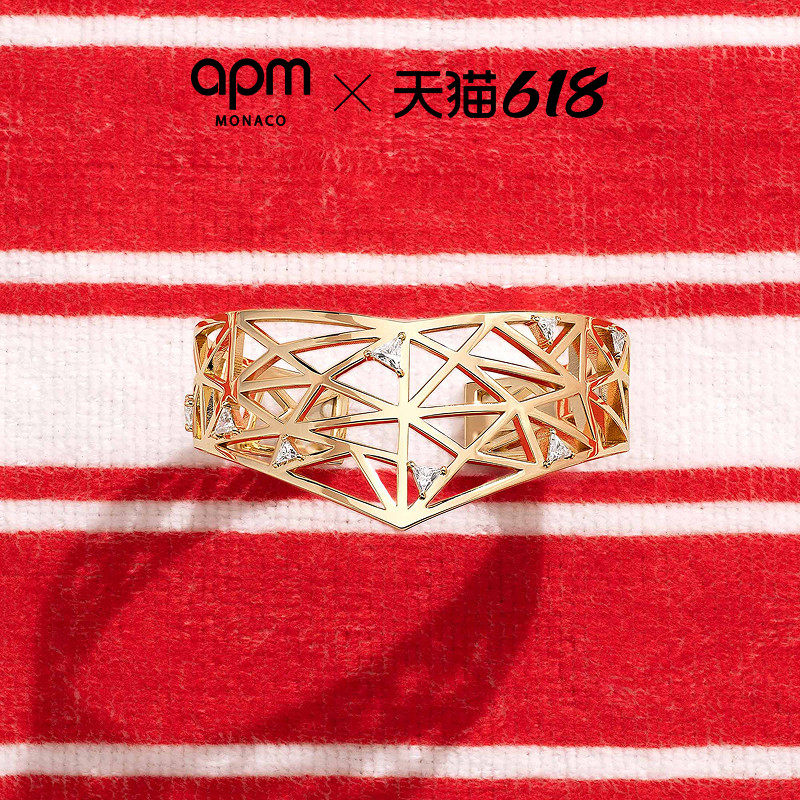 [杨紫同款]APM Monaco金黄色个性迷宫LABYRINTHE手镯个性手饰新品
