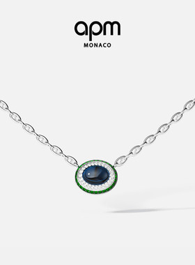 APM Monaco个性绿蓝撞色链环项链椭圆撞色混搭独特设计感新年礼物