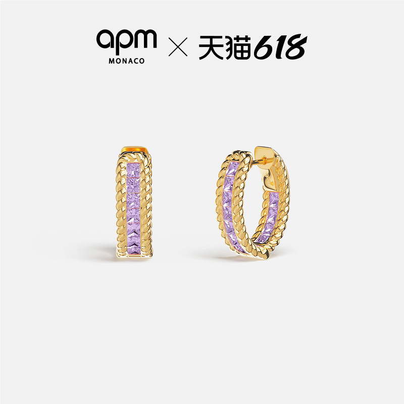 【618活动】APM Monaco金黄色Lavande Torsade密镶圈形女耳环扭纹