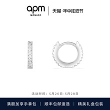 APM Monaco 时尚简约耳环女款925银耳饰潮简约气质礼物