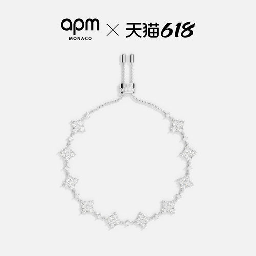 APM闪耀手链女简约经典送礼