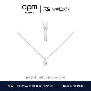 MonacoÉclat可调节吊坠银白项链高级饰品生日礼物 APM 新品